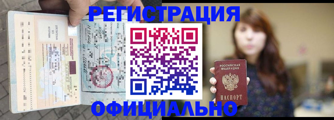 прописка в квартире в Верхней Салде