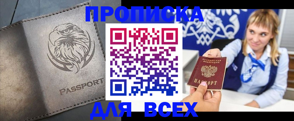 регистрация для школы в Верхней Салде