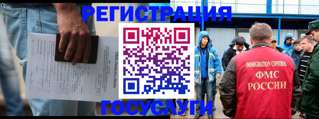 временная регистрация законно в Верхней Салде